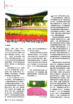 保鲜花 云南礼品花卉销售的新引擎